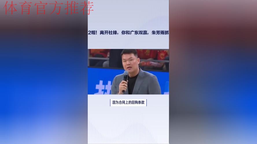 轰6分13板2帽!离开杜锋,你和广东双赢,朱芳雨抓紧回购徐昕 轰6分13板2帽!离开杜锋,你和广东双赢,朱芳雨抓紧回购徐昕