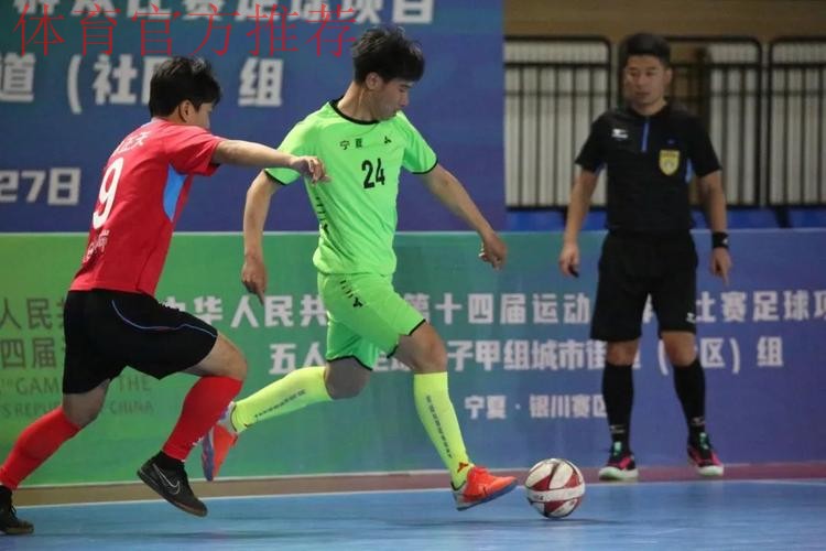 十四运群众项目五人制男子甲组城市街道(社区)组比赛落幕 海南队斩获冠军 十四运群众项目五人制男子甲组城市街道(社区)组比赛落幕 海南队斩获冠军