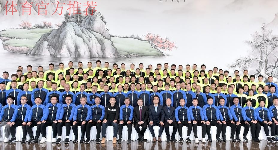 2024年中超联赛赛季前裁判人员培训班于苏州举行 2024年中超联赛赛季前裁判人员培训班于苏州举行