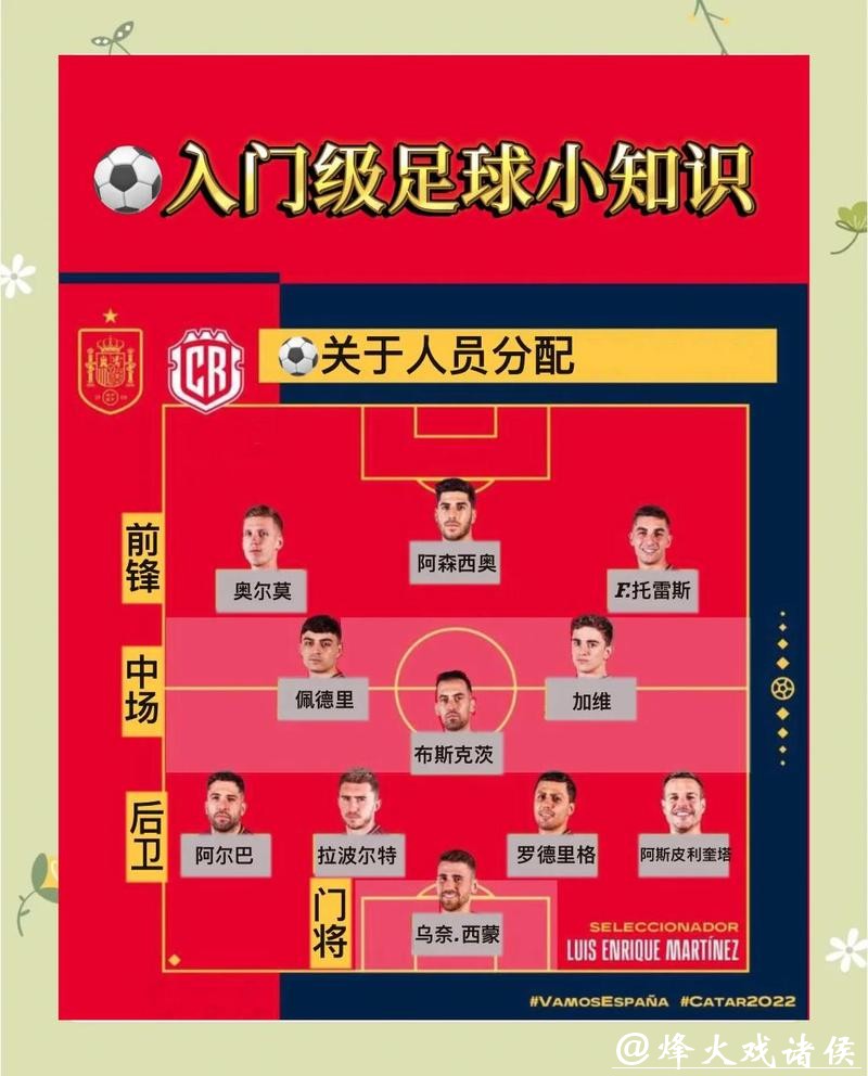 世界杯外围平台的法律合规性及安全性探讨